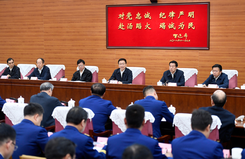 骚屄女人日骚屄视频韩正出席深入学习贯彻习近平总书记为国家综合性消防...